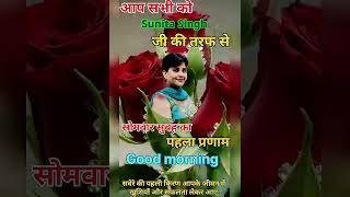 good morning #love #bollywood #yt #youtube #music #trend #ytshorts #song