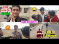 BSTC 2024-25 Exam's (Unit-1) || BSTC 2024 Student's || KOTA DIET Vlog | Reet Prepration #reet