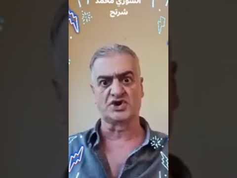 الفنان احمد الأحمد اغنية سكوت ولاك