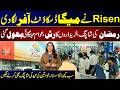 Risen Announces Mega Discount Offer – Shoppers Rush In | Must Watch | City42