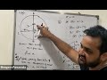 Circle revision paper - ICSE CLASS 9