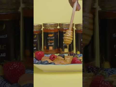 عرض عسل السدر 3 كيلو العسل البري