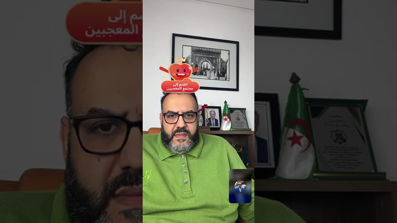 تدخلي مع الأخ المناضل وليد كيبير المقيم بالمغرب الشقيق.