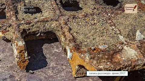 Почему никто не помнит про катастрофу середины 19 века? Личная история из 2017года.