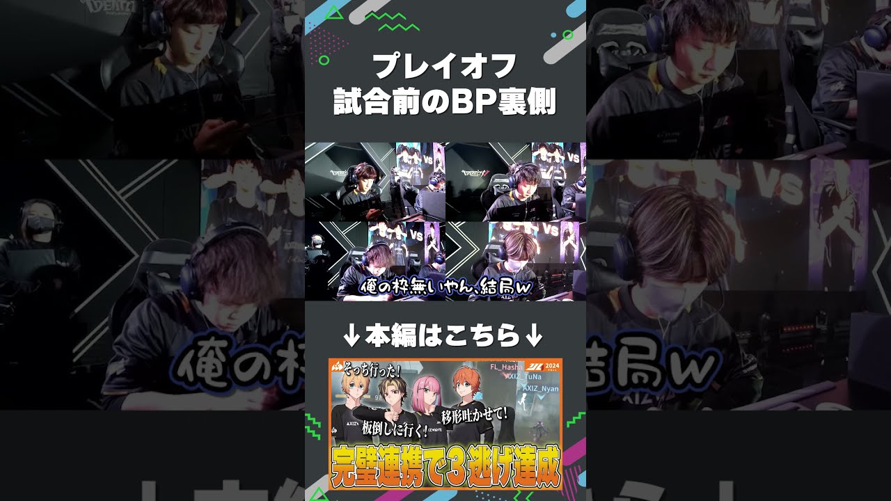 【匿名配送】ヴァイス お披露目サプライズ OFR 匿名配送】ヴァイス お披露目サプライズ OFR - メルカリ