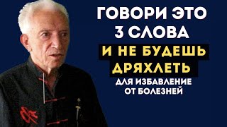 БУДЕТЕ В ШОКЕ От ЭТОГО! ГЕНИАЛЬНЫЙ Метод профессора Богачихина #здоровье #новости #жизнь