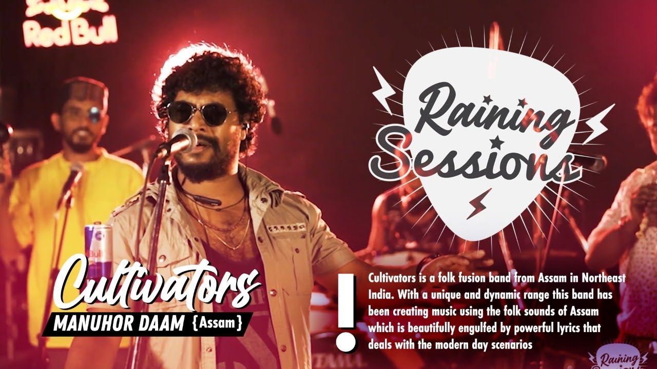 RAINING SESSIONS  CULTIVATORS  MANUHOR DAAM  SEASON 14