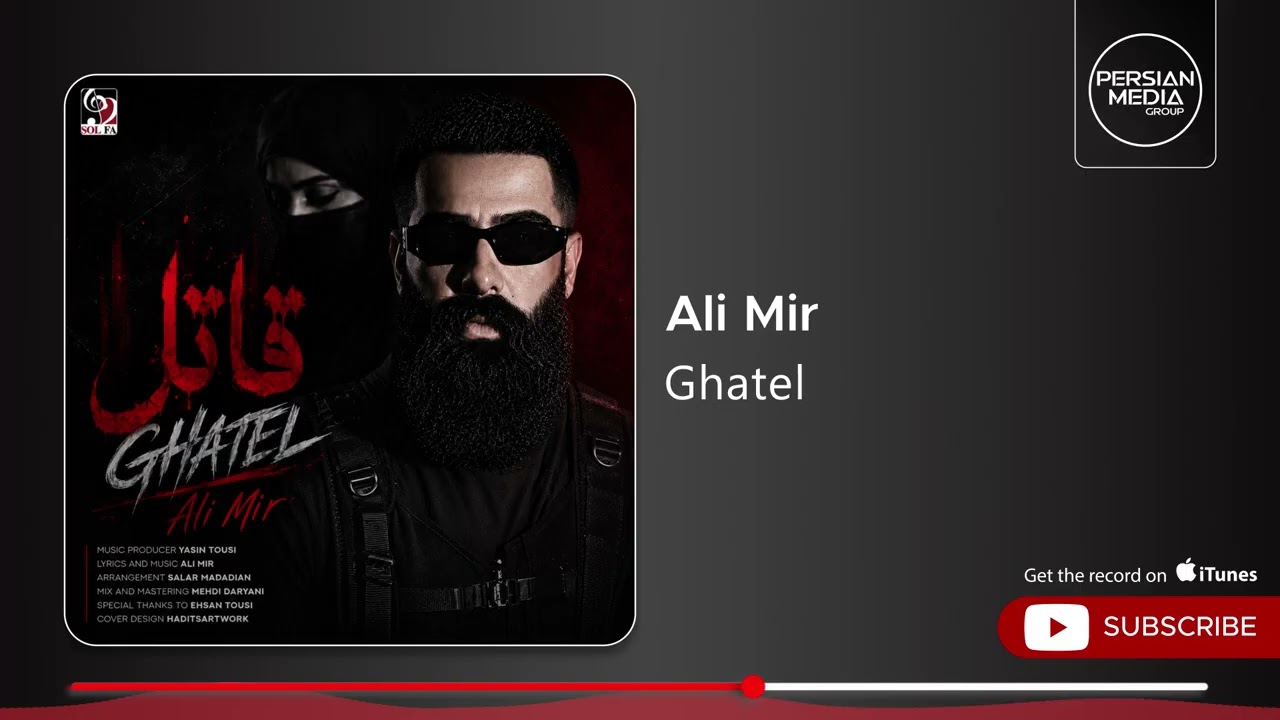 Obejrzyj Ali Mir - Ghatel ( علی میر - قاتل ) w YouTube Obejrzyj Ali Mir - Ghatel ( علی میر - قاتل ) w YouTube