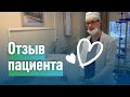 Лечение плеврита: отзыв пациентки