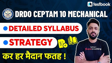 DRDO CEPTAM 10 MECHANICAL | DRDO CEPTAM 10 Mechanical Syllabus & Eligibility 2022 | By Rahul Sir