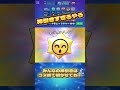 【ブロスタ】トロフィーボックス神引きすぎん？　#ブロスタ　#brawlstars