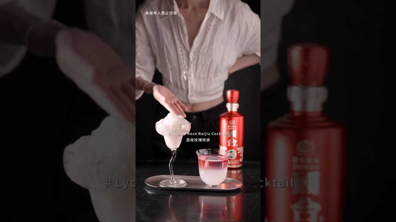 Lychee Rose Baijiu Cocktail 