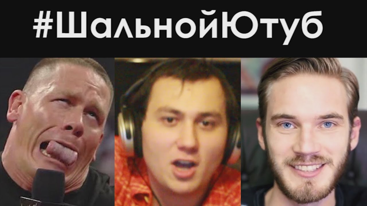 Логан флетчер ютуб Логан флетчер ютуб