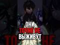 ОНИ НЕ ВЫЖИВУТ В Genshin Impact! #ItAllCanWait #genshinimpact #genshin