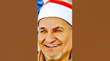 تلاوة اسطورية للشيخ محمد عبدالوهاب الطنطاوي #القران_الكريم #المنشاوي #الشيخ_محمد_عبدالوهاب_الطنطاوي