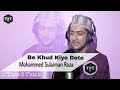 Be Khud Kiye Dete Hain (Part-1) Mohammed Sulaiman Raza |2017| Official Video