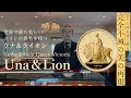 ウナ＆ライオン】偉大なる彫刻家シリーズ第1弾 - YouTube