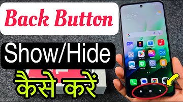 Redmi 15 5G me Back Button Show/Hide कैसे करें ? Redmi 15 5G me Navigation Bar Settings