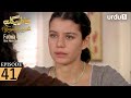 Fatma Gul Episode 41 Turkish Drama 4 October 2025 