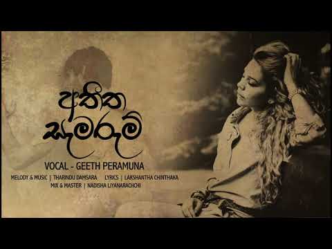 Atheetha Samarum - Geeth Peramuna video thumbnail