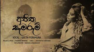 Miniatura de "Atheetha Samarum (අතීත සැමරුම්) - Geeth Peramuna [Official Audio]"