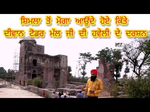 3rd Day | Nestle Moga Family Trip | Shimla to Sirhind to Moga | Full Enjoy | SardarSukhSingh13 #2024