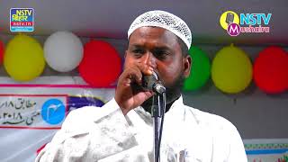 कारी इलियास साहब-DARUL ULOOM ISLAHIYA ISLAMI MOHALLA.SHAHPUR PO.MURLI BASANTPUR,DISTT.SAHARSA screenshot 5