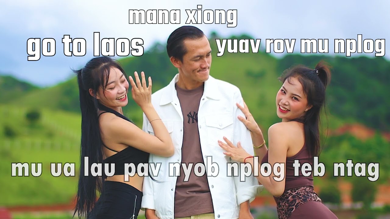 Yuav rov mu nplog _ Karaokes 