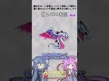 【#ロボトミーコーポレーション】憎しみの女王についてガバ解説　#shorts