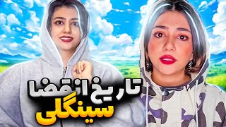 اصغر تا کی سینگل میمونه؟😳😂 by Serna Amini 22,604 views 4 months ago 1 minute, 15 seconds