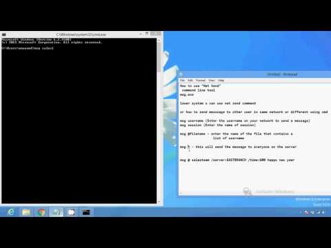 دستور ارسال خالص برای ارسال پیام در همان شبکه.