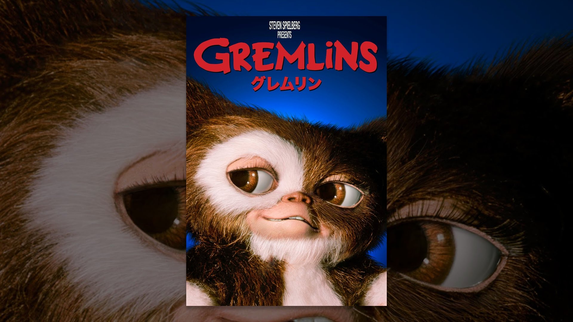 ドット絵 映画 グレムリン のギズモを描いてみた Pixel Art Gizmo Gremlins Youtube