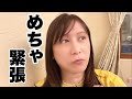 あんどうが「おひとりさま移住」というチャンネルはじめました