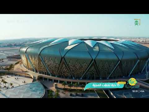 5 مدن للعيون تسر و 15 درة تنير المجرة