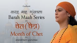 Gurbani entails sri guru arjun dev maharaj's profound composition
'barah maah' which beautifully describes the significance of each
month and further guides ...