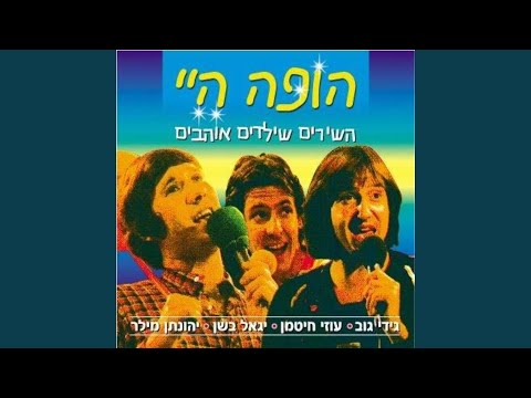 אין לי כסף 