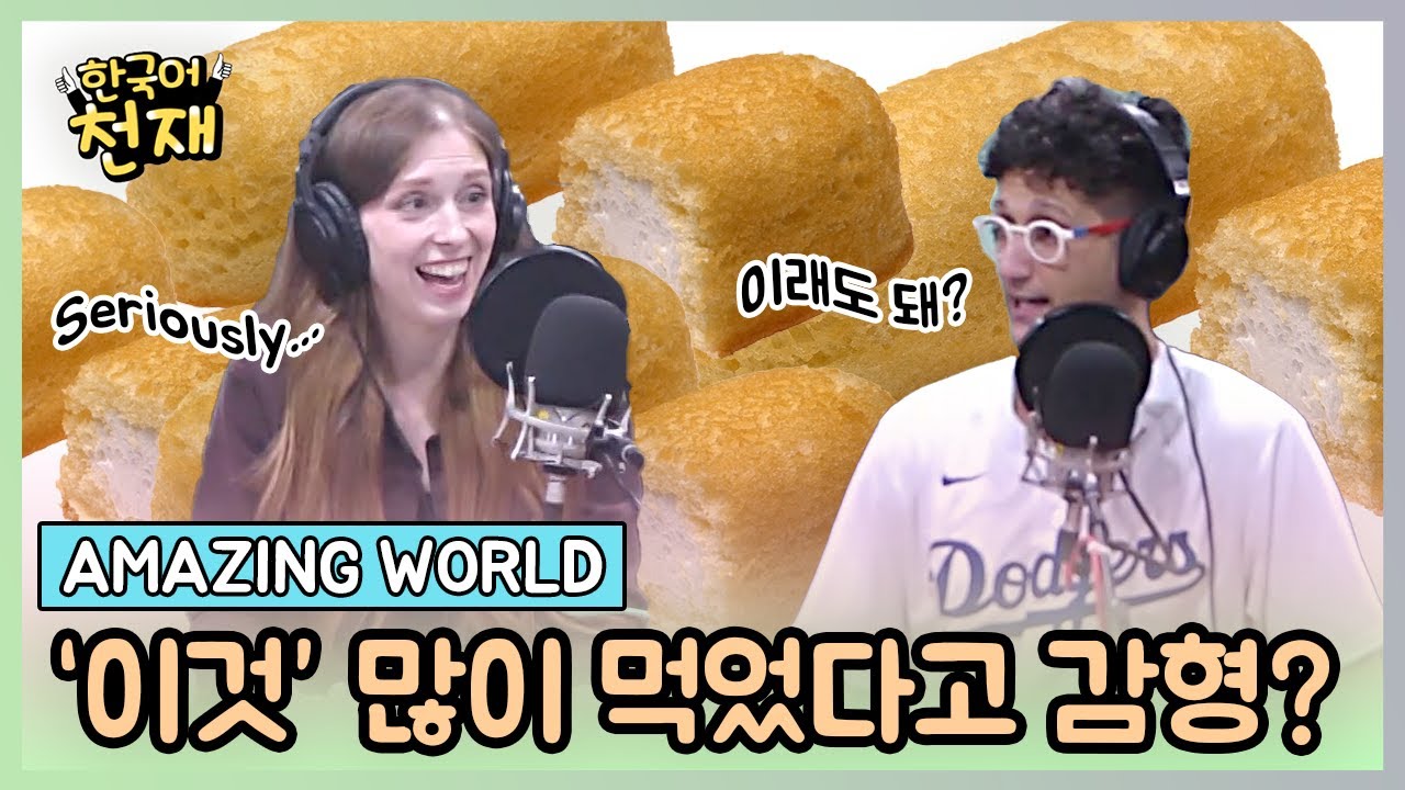 Unbelievable lawsuits and sentences 🤔 별의별 법정 사건들 Amazing World YouTube