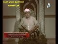 قل صدق الله مقطع خاشع وراائع من سورة أل عمران عام 1979للشيخ شعبان الصياد