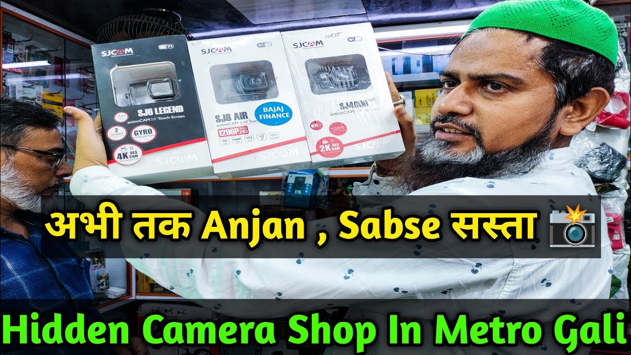 📸 Hidden Camera Shop In Metro Gali Metro Gali के छुपा Huya दुकान