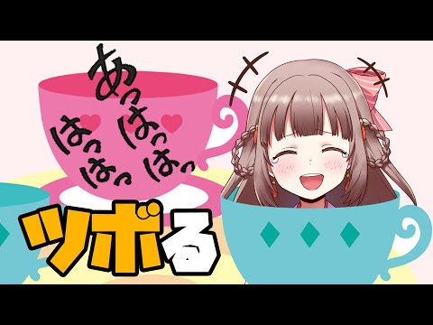 【雑談】視聴者さんからの質問がツボに入り大爆笑ｗｗｗｗｗｗｗｗｗｗ【エトラちゃん / 切り抜き】
