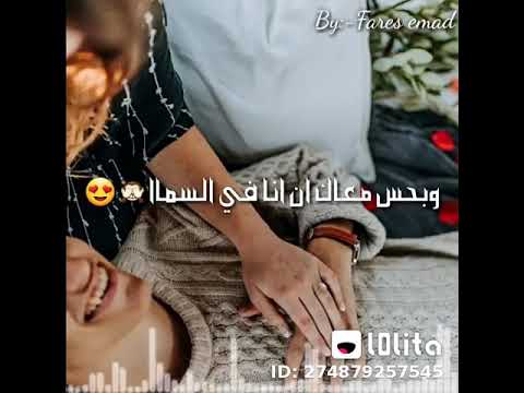 وبحس معاه اني في السماء