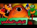 كشف القصة المخفية والأسرار في لعبة غارتن اوف بانبان 3    3