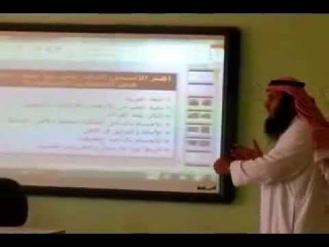 شرح في علم الفلك للاستاذ علي السحيباني