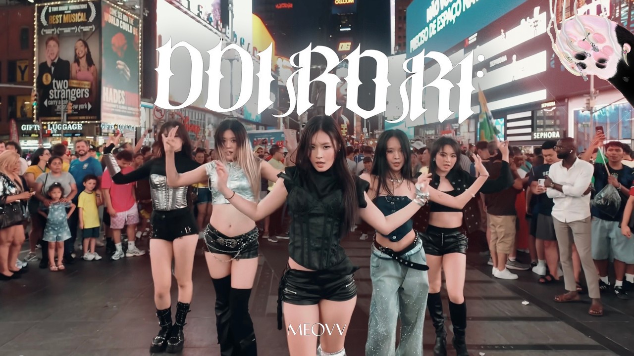 [KPOP IN PUBLIC | TIMES SQUARE] 미야오 (MEOVV) 'DDI RO RI' Dance Cover | ONE TAKE.