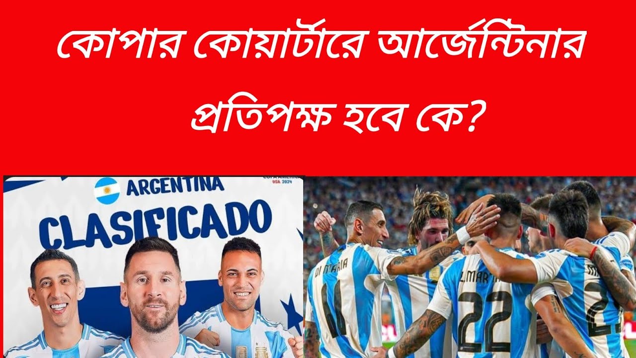 copa-america-quarter