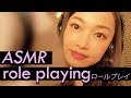 [ASMR,ロールプレイ]スキンケアとマッサージで極上のリラックスタイムを♡[音フェチ,囁き-Whisper]