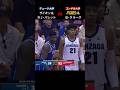 【八村塁】大学時代の名勝負‼️八村「ゴンザガ大」vsザイオン「デューク大」🔥#バスケ #nba #八村塁