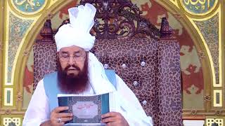 Dars e Hadith Mishkat ul Masabih | Hadeeth 346 to 363 | Hazrat Maulana Ameer Muhammad Akram Awan