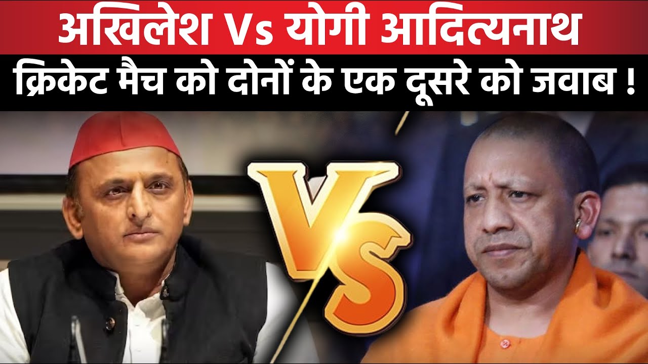 Akhilesh Yadav Vs Yogi Adityanath | UP Vidhan Sabha Live | UP News ...