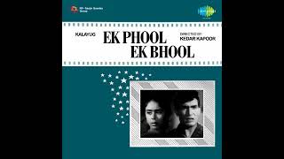 Rafi. Film Ek Phool.ek Bhool. Mere Dil Pe Andhera Sa Chhand Laga